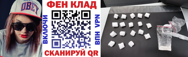 АМФЕТАМИН 97%  Княгинино 