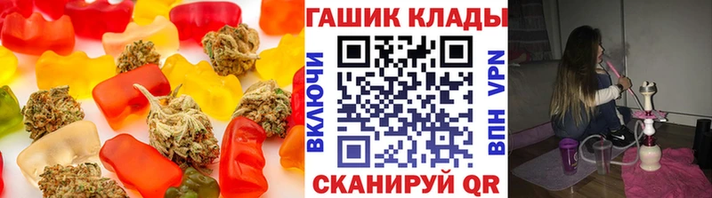 Canna-Cookies конопля  Княгинино 