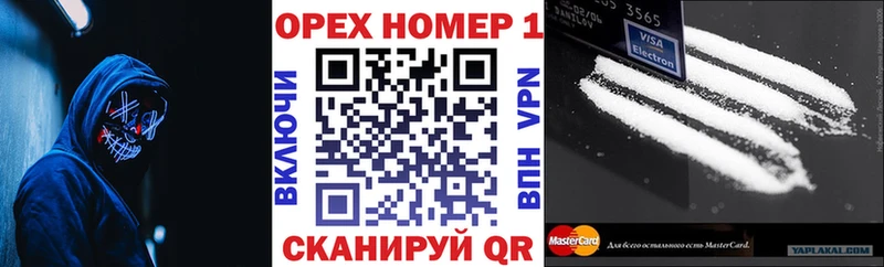 купить наркотики цена  Княгинино  COCAIN Columbia 