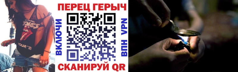 ГЕРОИН герыч  закладки  Княгинино 