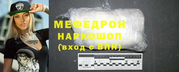 МДМА Абинск