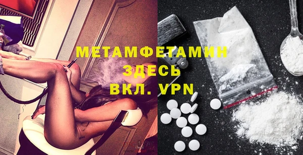 МДМА Абинск