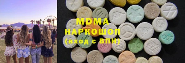 синтетический гашиш Алзамай