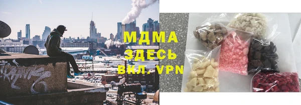 синтетический гашиш Абдулино