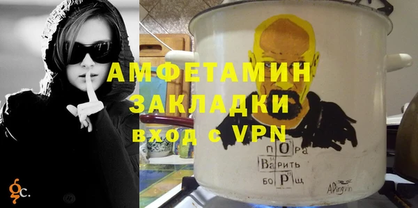 синтетический гашиш Абдулино