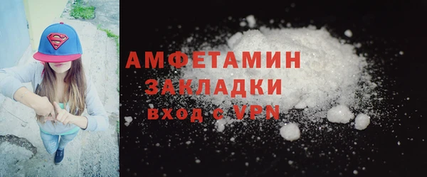 мефедрон Алексеевка