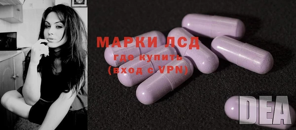 синтетический гашиш Абдулино