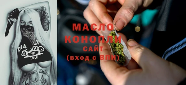 синтетический гашиш Абдулино