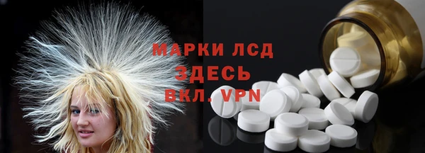 МДМА Абинск