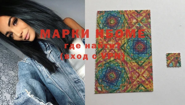 марки nbome Абаза