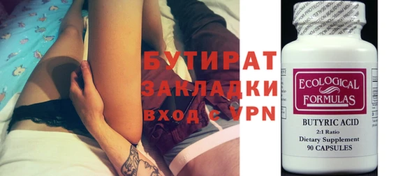 марки nbome Абаза