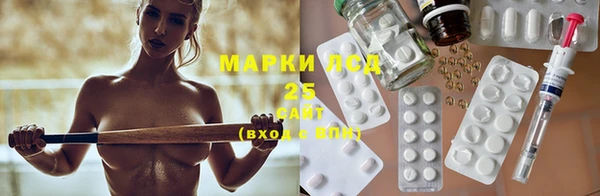 МДМА Абинск