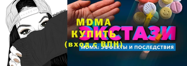 синтетический гашиш Абдулино