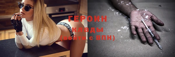 марки nbome Абаза