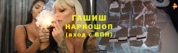 МДМА Абинск