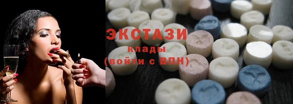 МДМА Абинск