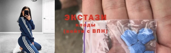синтетический гашиш Алзамай