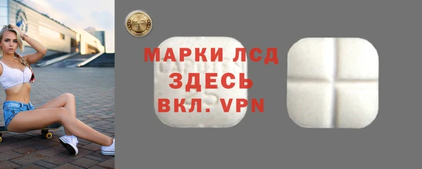 МДМА Абинск