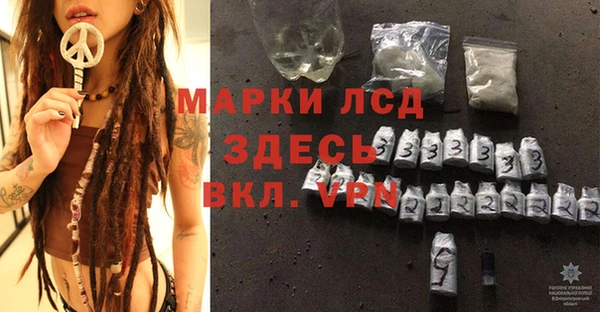 синтетический гашиш Алзамай
