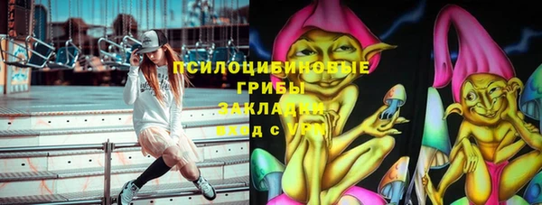 синтетический гашиш Алзамай