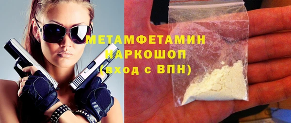 марки nbome Абаза