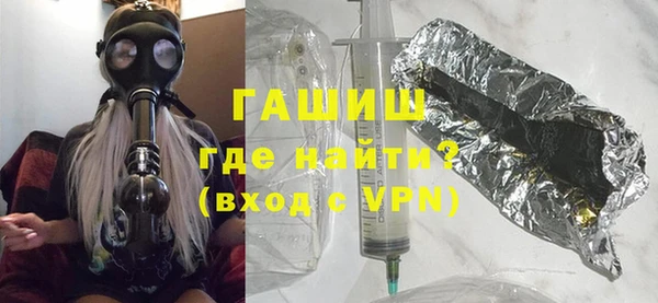 синтетический гашиш Абдулино