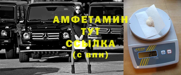 синтетический гашиш Абдулино