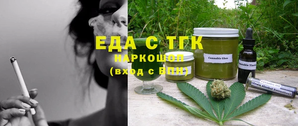 мефедрон Алексеевка