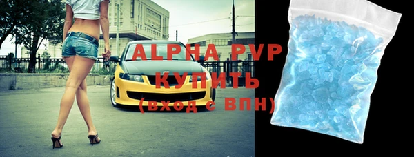 марки nbome Абаза