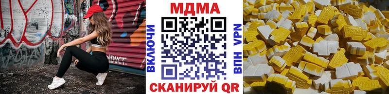 даркнет сайт  Княгинино  МДМА молли 