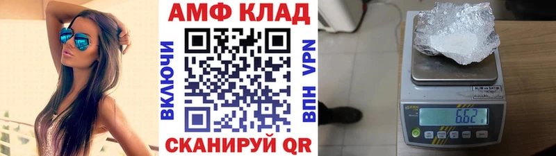 купить наркотик  omg зеркало  МЕТАМФЕТАМИН Декстрометамфетамин 99.9%  Княгинино 