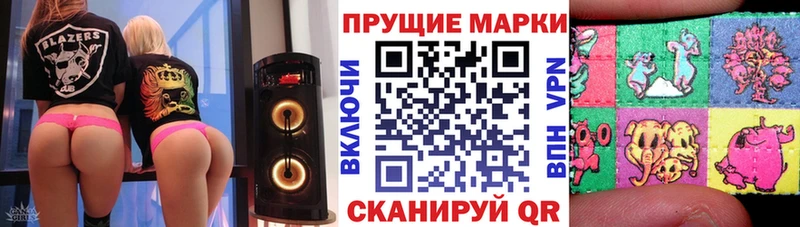 Наркотические марки 1,8мг  наркошоп  Княгинино 